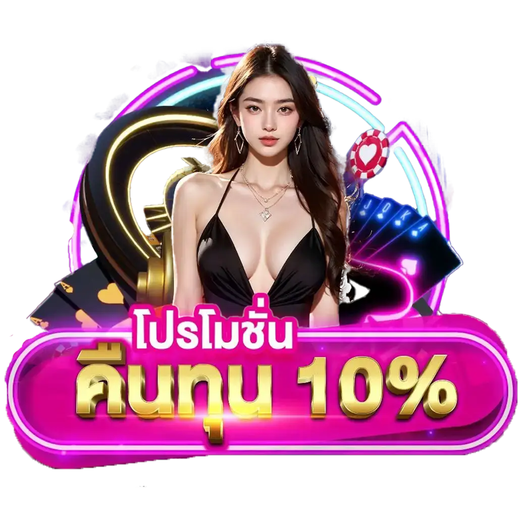 ทางเข้า UFABET168 บาคาร่าวอลเล็ต