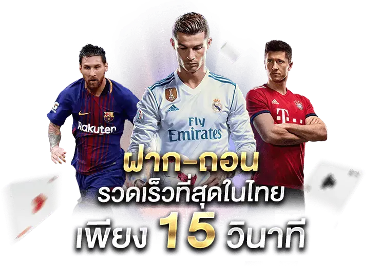 UFABET168บาคาร่า แตกง่าย
